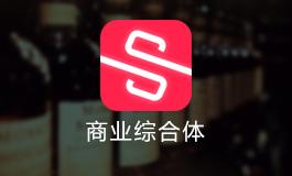 商业综合体 app开发